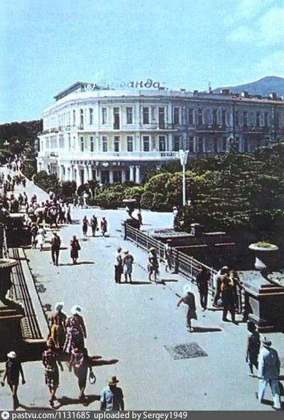 Гостиница "Ореанда". Фото сделано в 1960-е годы.