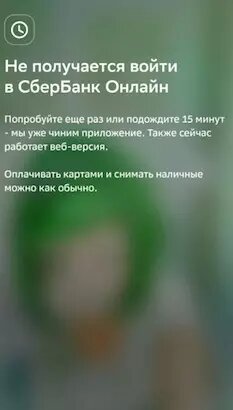     Источник: соцсети