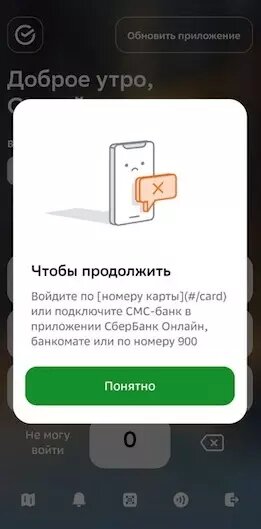     Источник: соцсети