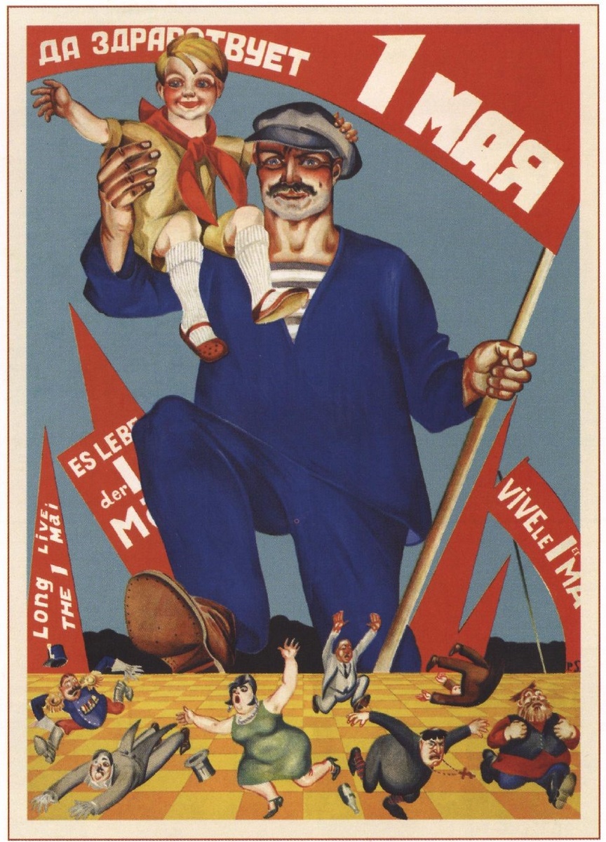 П.П.Соколов-Скаля. Да здравствует 1 мая. 1928.