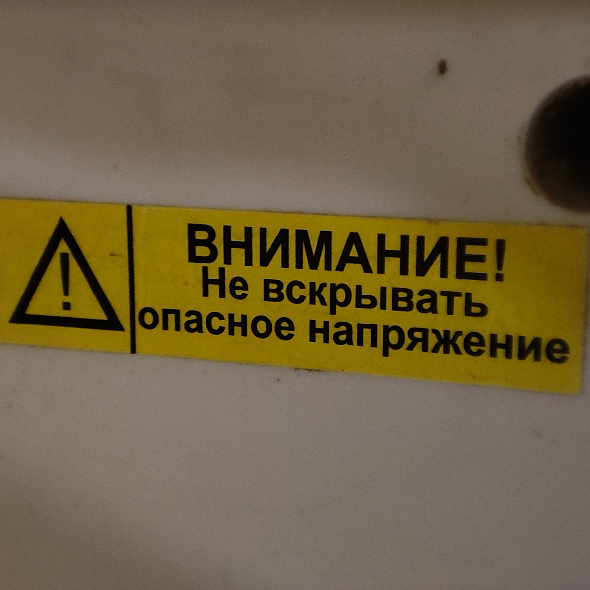 Блок автопереворота
