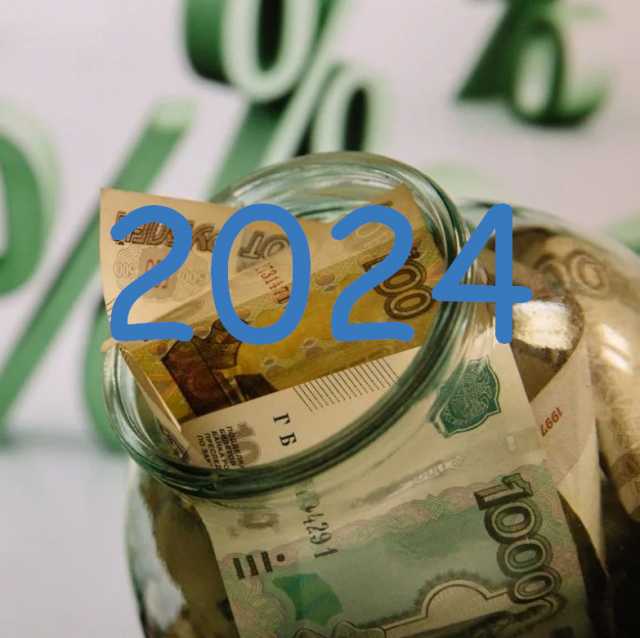 из Интернета