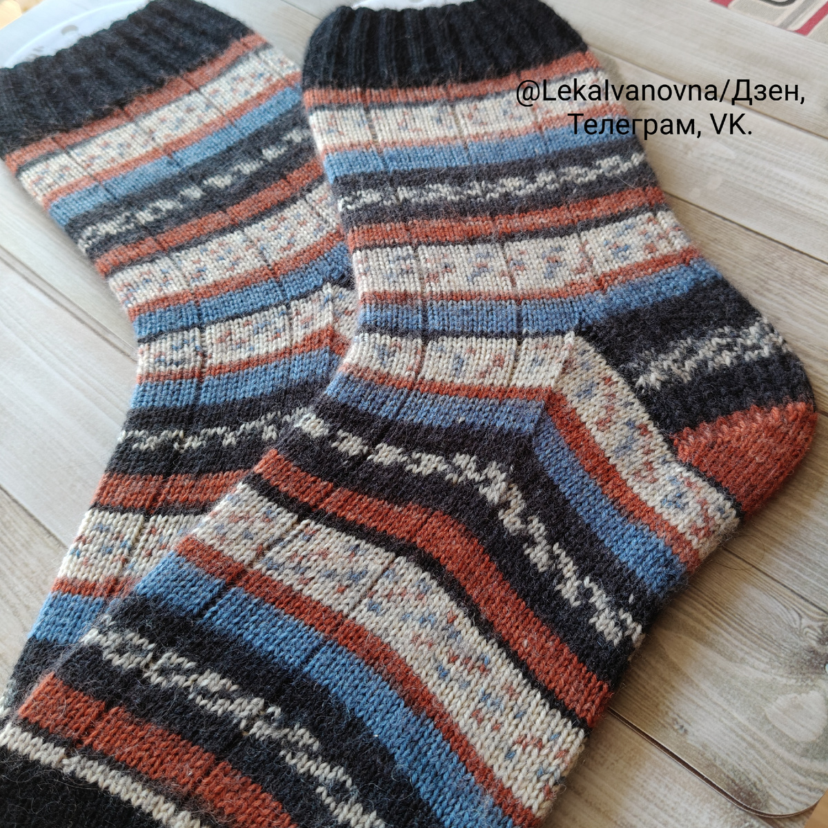 Листайте галерею. Там носки, о которых пойдет речь, в том числе.