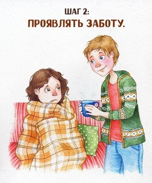 Картинка из интернета