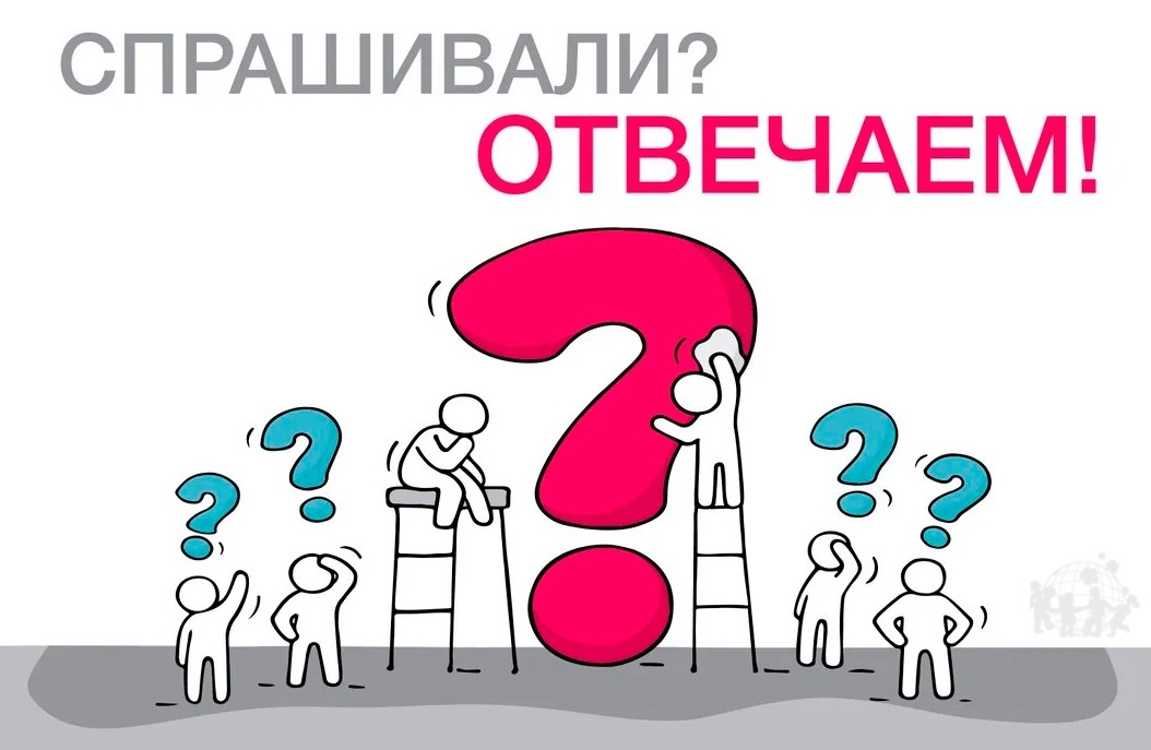 Картинка из интернета