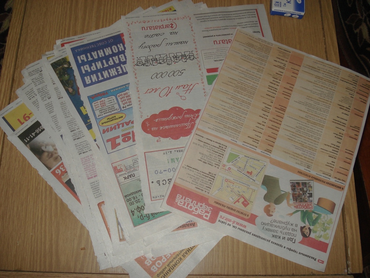 Фото автора из личного архива