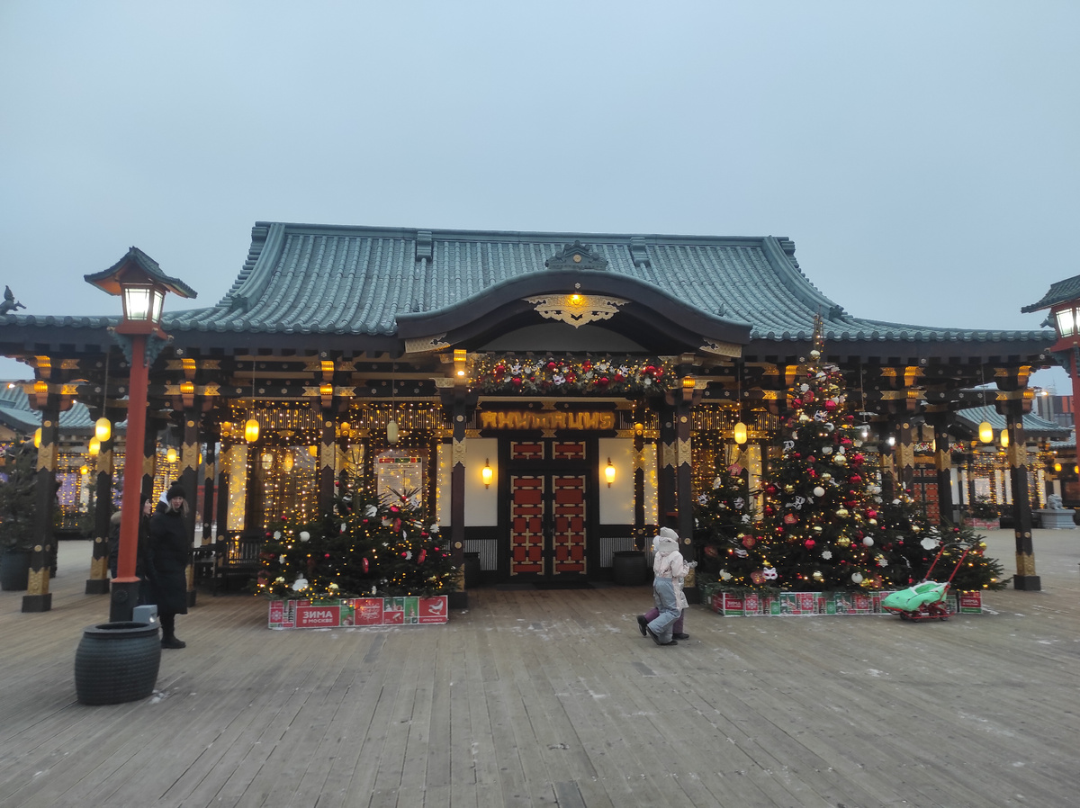 Японский домик