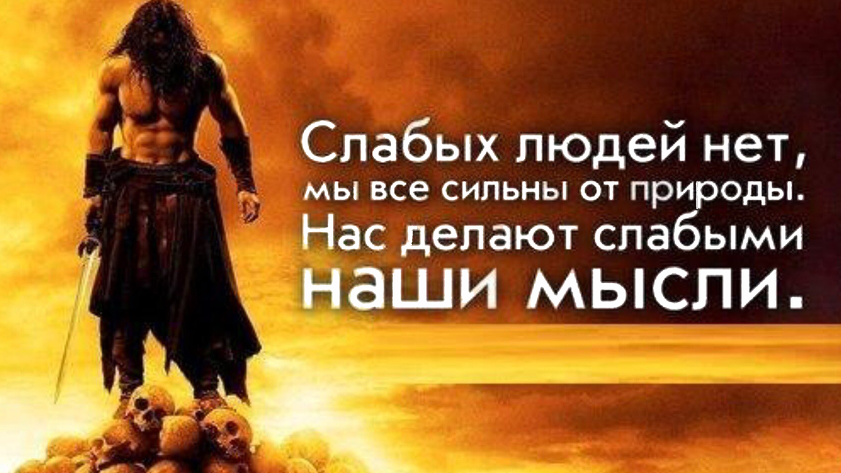 КАК СТАТЬ УСПЕШНЫМ