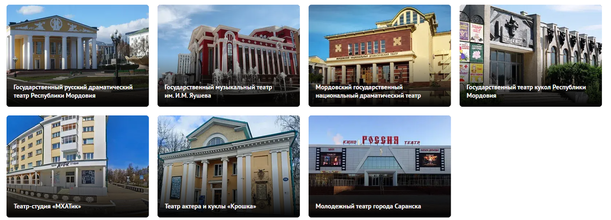 Скриншот из интернета