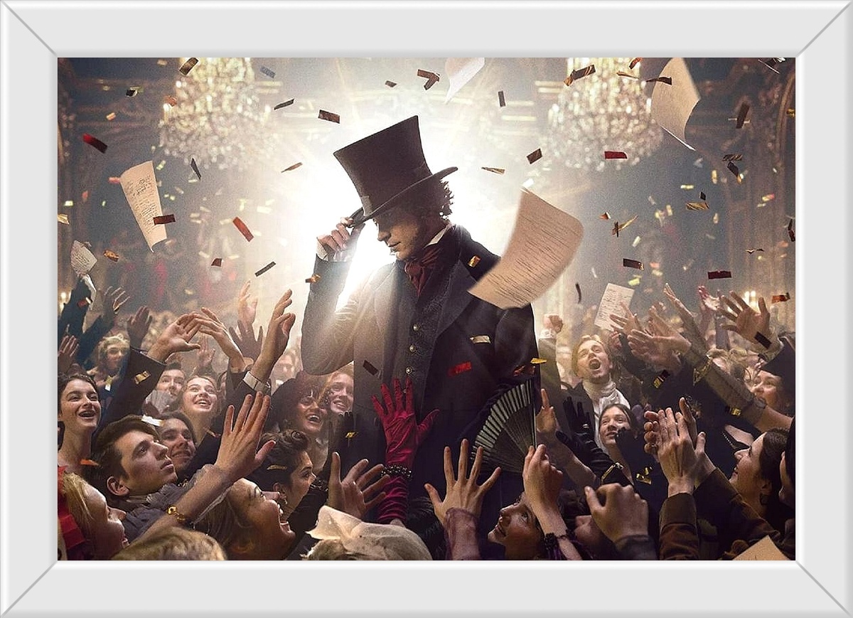 Ещё один постер фильма: поэто и его поклонники