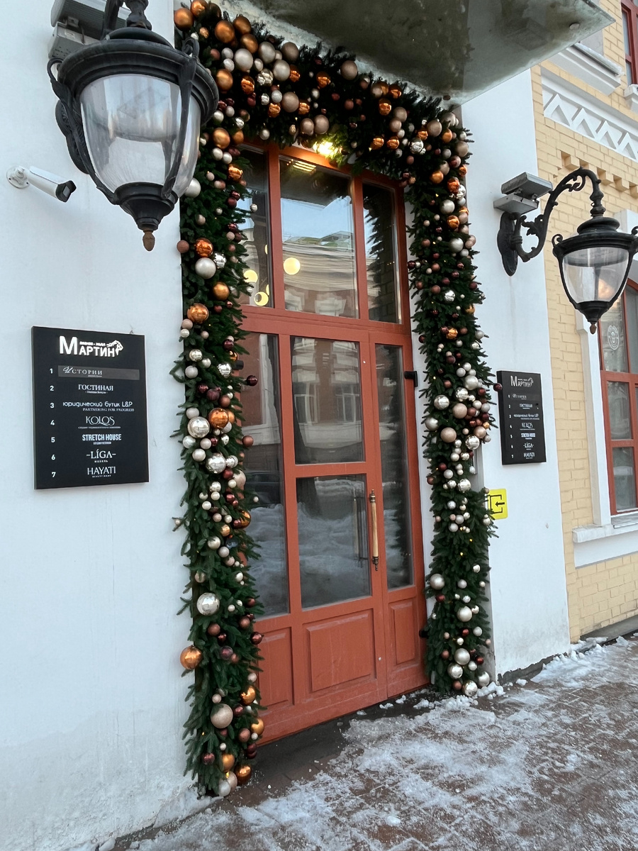 3. San Ant: новогодняя атмосфера в Перми. 