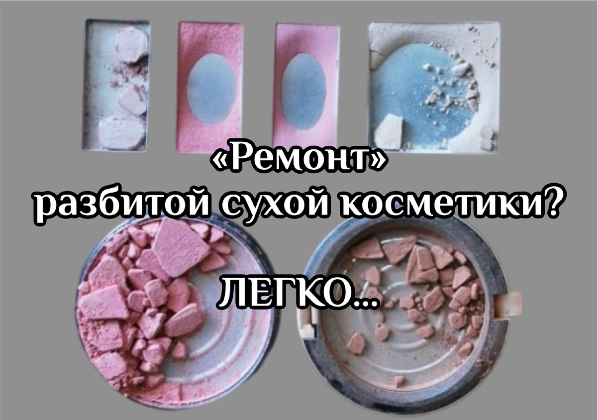 * фото взято из свободного доступа интернета