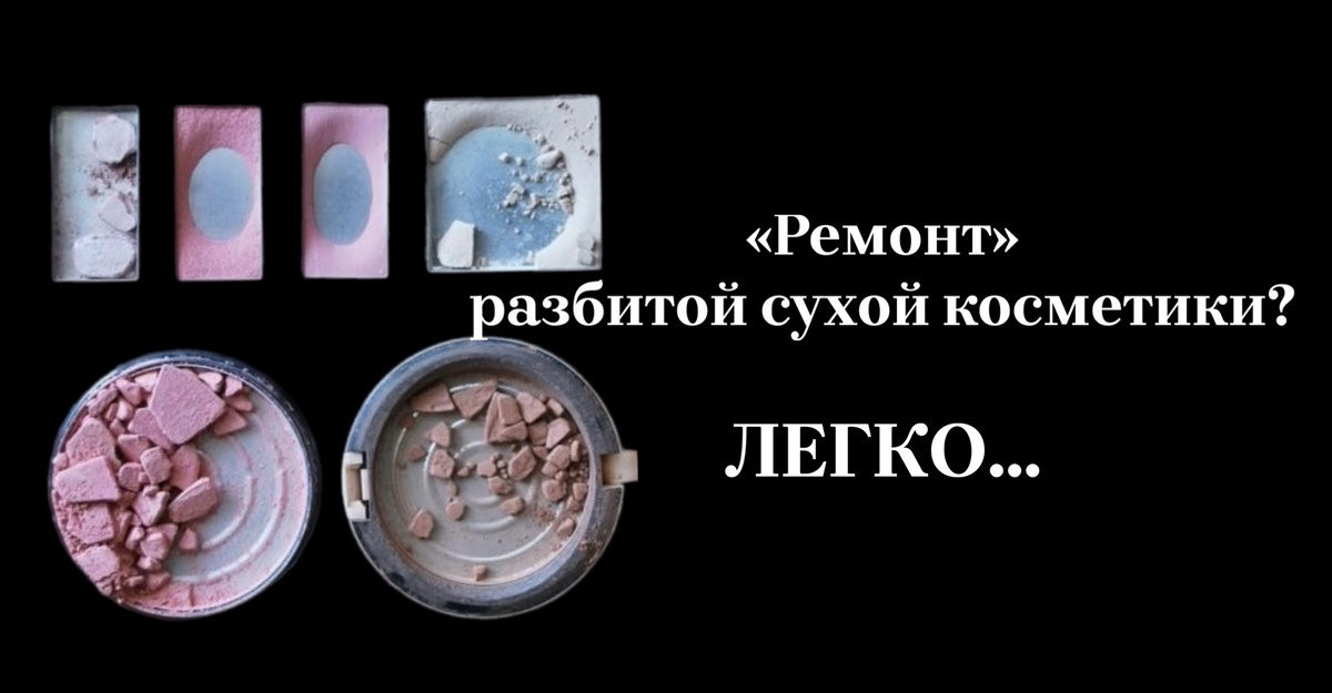 * фото взято из свободного доступа сети интернет чужого источника от неизвестного автора с информационной целью