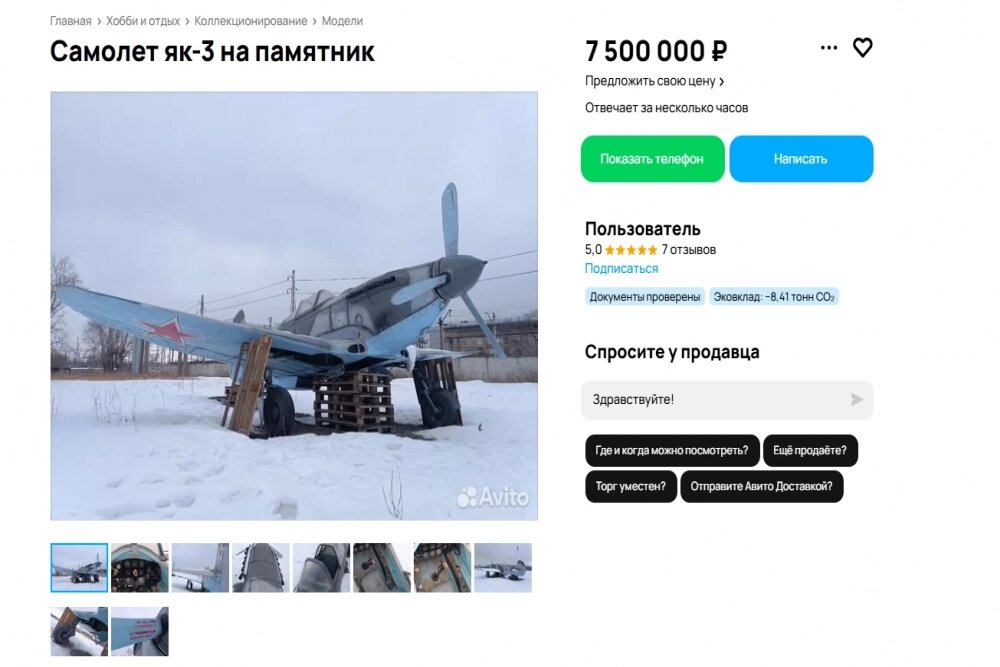    Фото: Скриншот