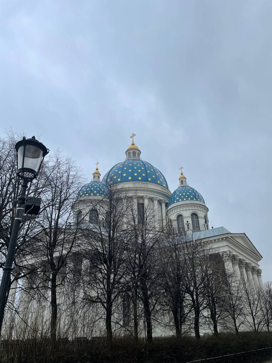Собор Лейб-Гвардии Измайловского Полка в Санкт-Петербурге (Фото сделано во время моей поездки в Санкт-Петербург, ноябрь 2024)