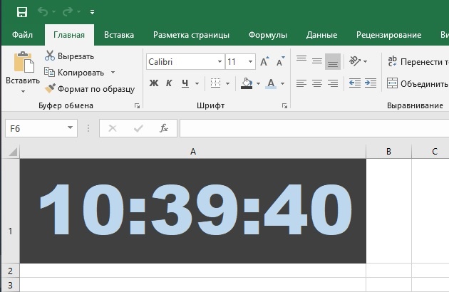 Вот собственно окончательный результат