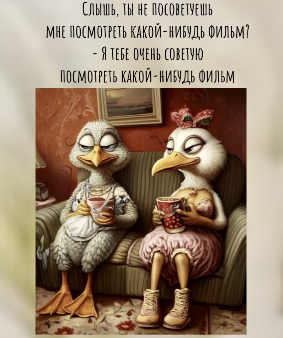 Картинка моя