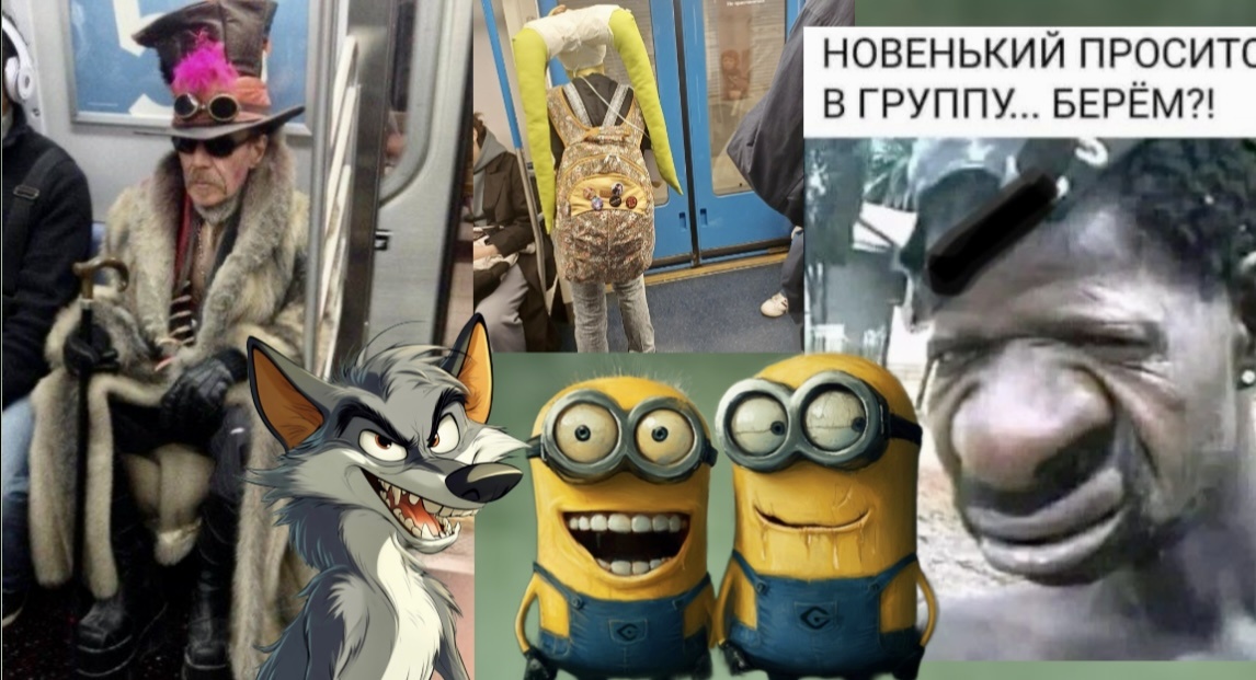 ‘’-ОЙ, ШО это за ПС ПС!…’’🤣Смеёмся от души озорные шутки Юмор МЕМЫ в картинках уморительные анекдоты до слёз