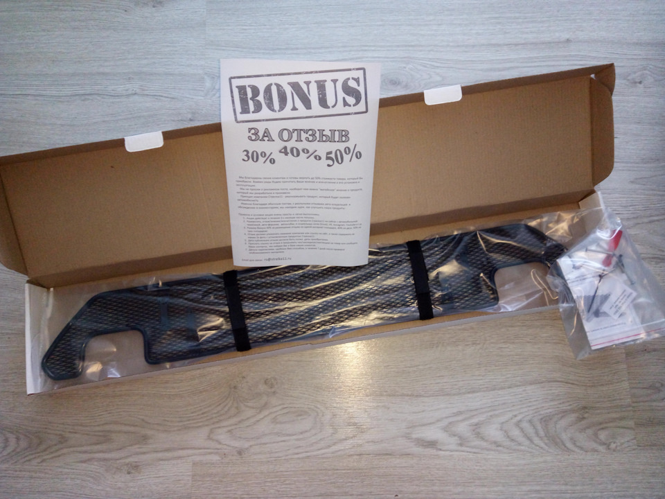 Комплект поставки.