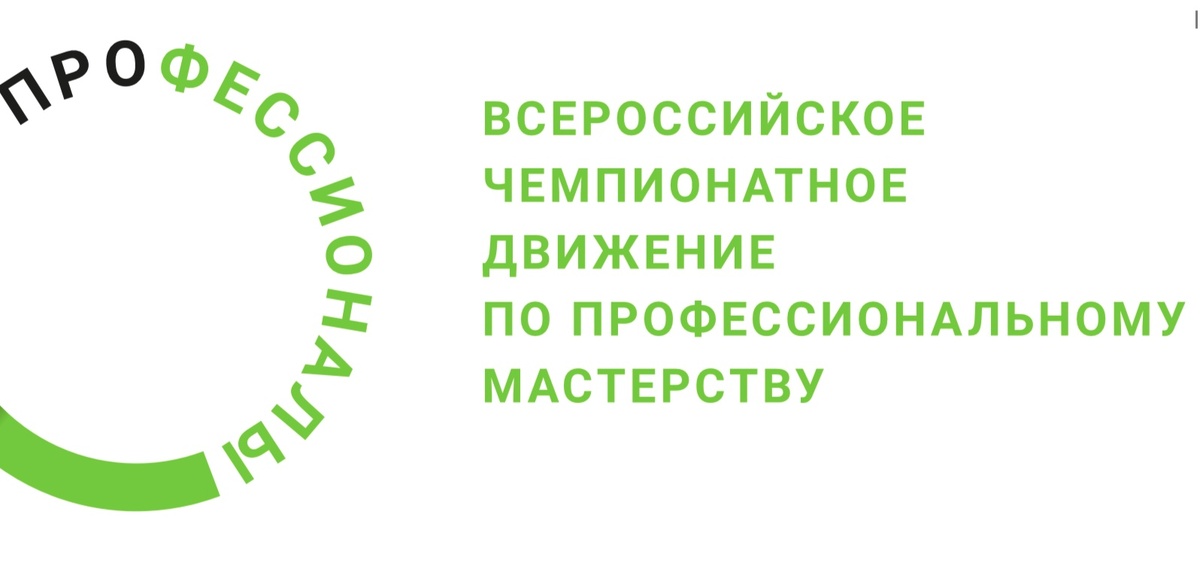 Теперь «Профессионалы»