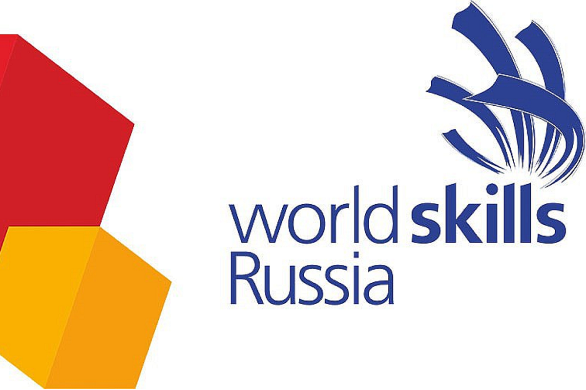 Сначала был World Skills