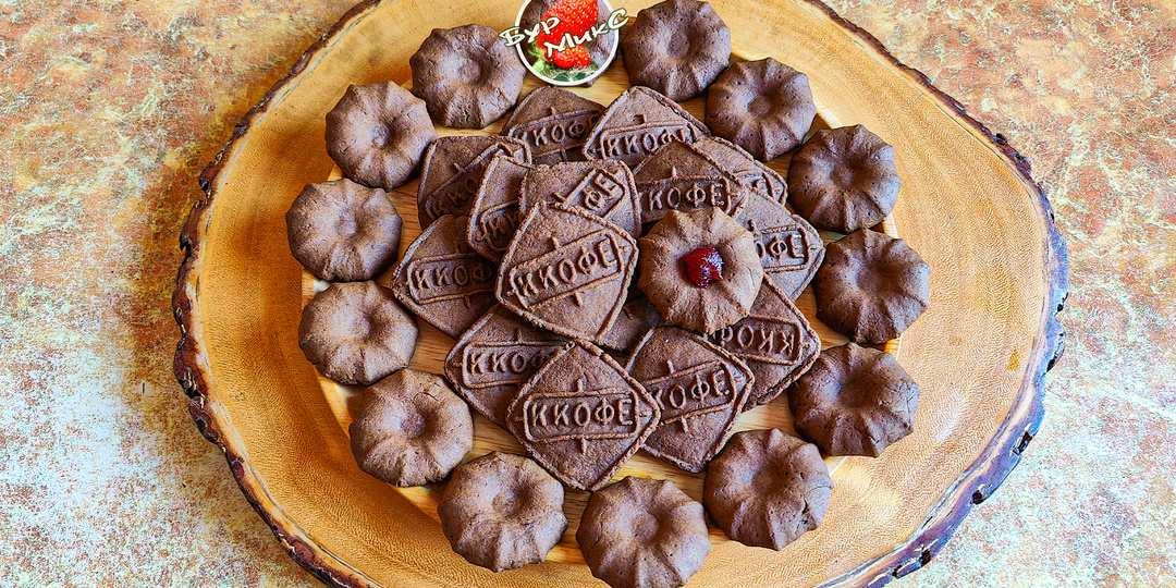 Рецепт Кофейное печенье