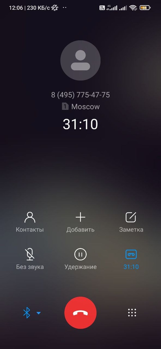 Ваш звонок очень важен для ВАС
