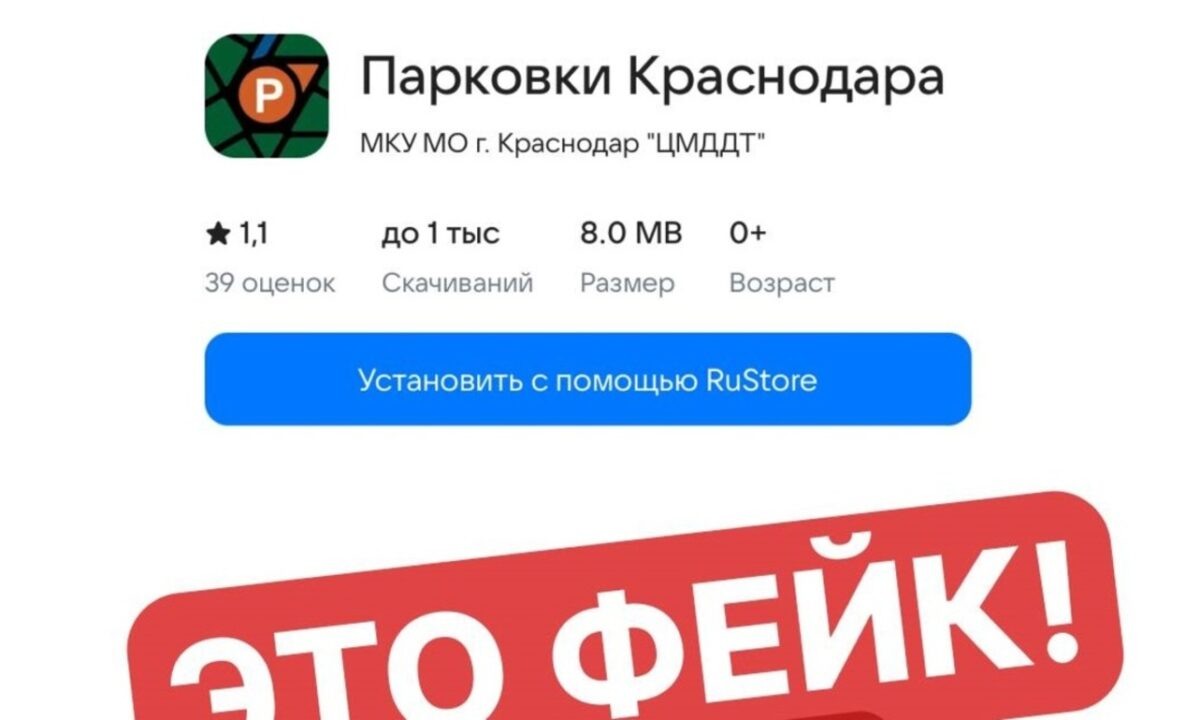    Фото департамента транспорта Краснодара