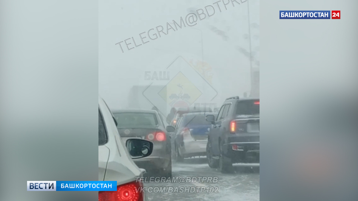    Огромная пробка образовалась на трассе в Башкирии из-за нескольких массовых аварий