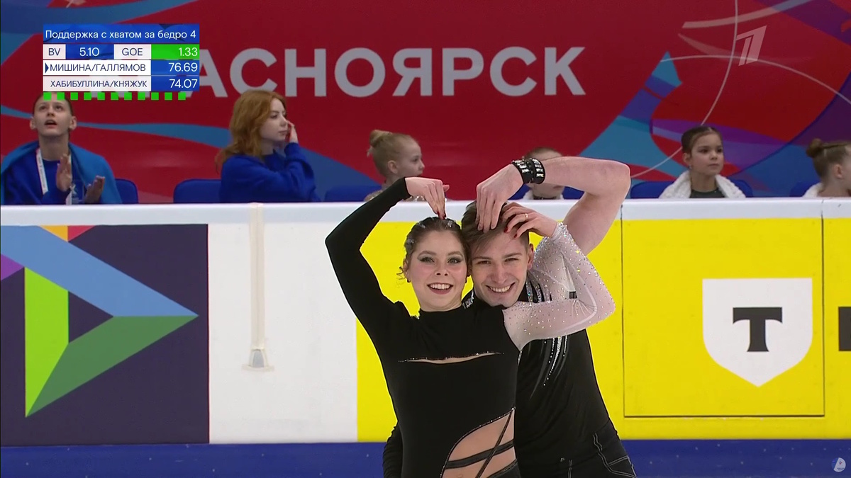 Анастасия Мишина и Александр Галлямов. Фото: стоп-кадр прямого эфира "Первого канала"