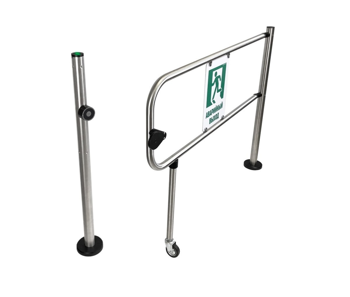 Ограничение зоны прохода, безопасность, скуд, сателайт