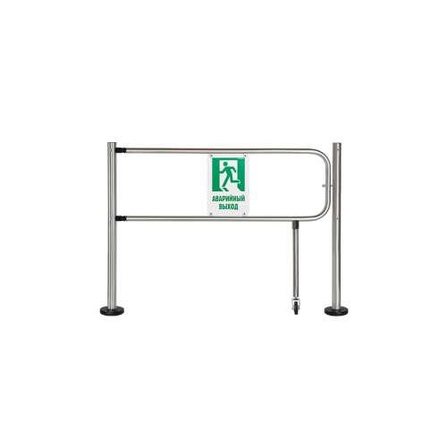 Ограждение, антипаника, скуд, сателайт