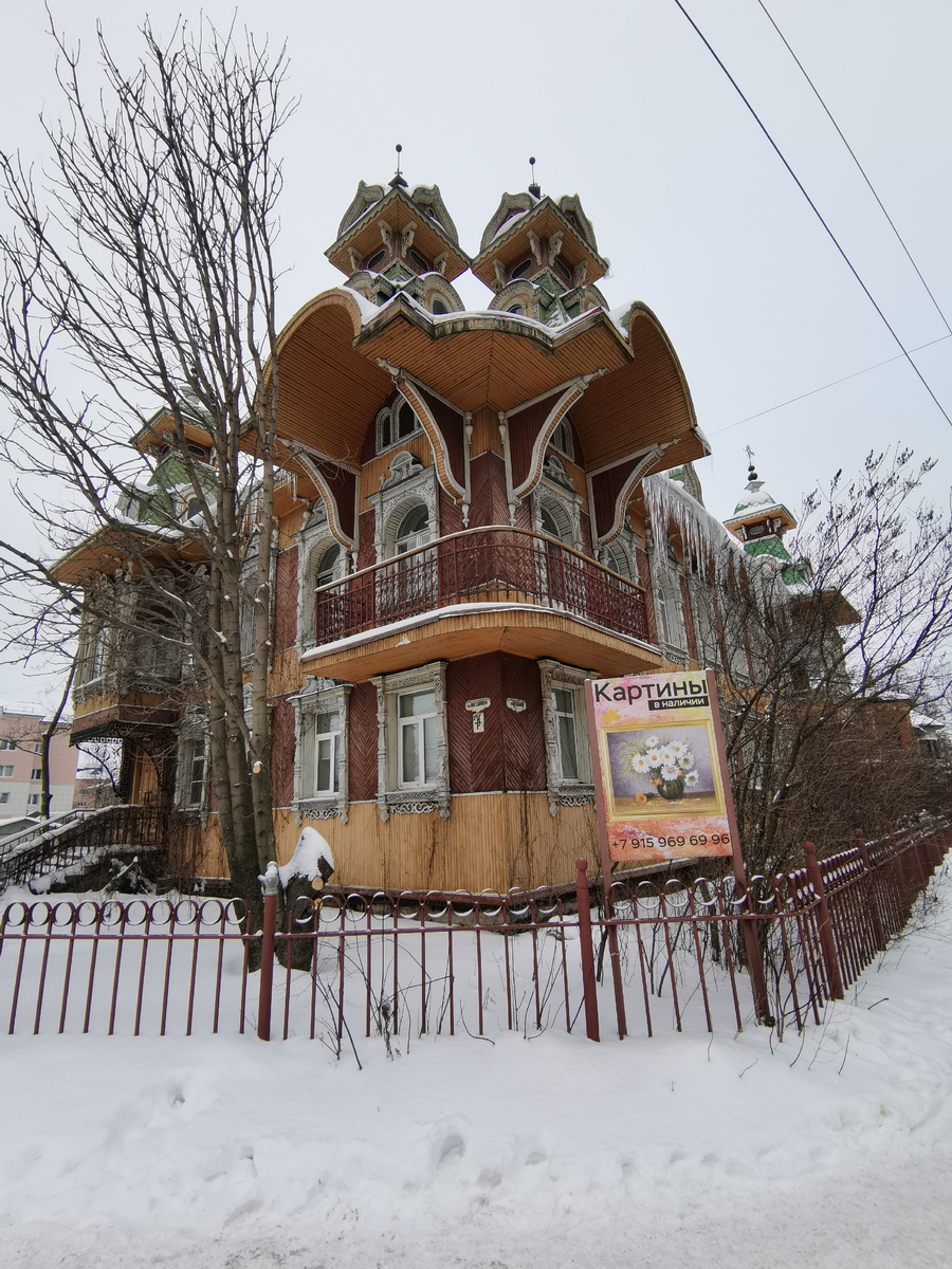 Дом рыбинских художников