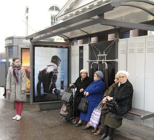 Фото из интернета 