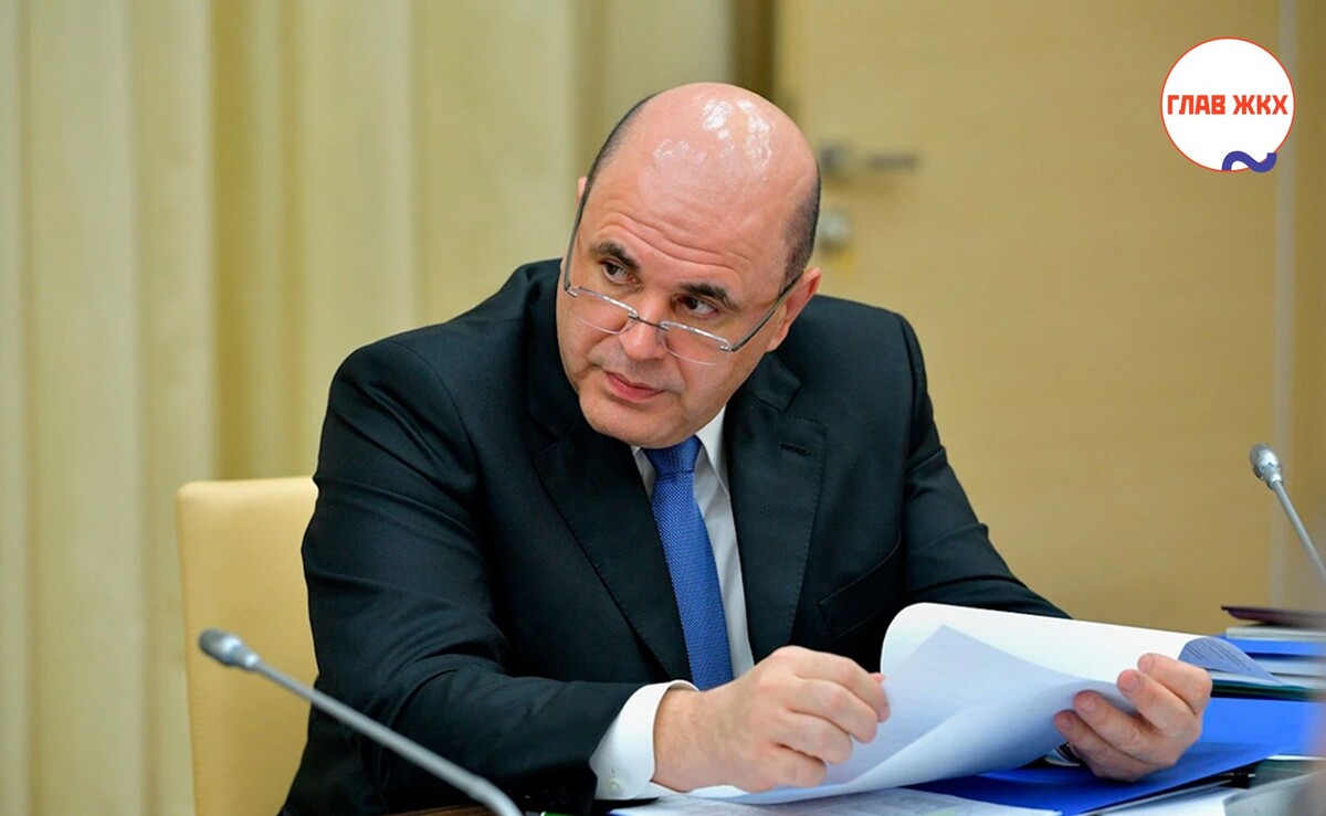 Механизм выдачи казначейских инфраструктурных кредитов до 2030 года утверждён Правительством
