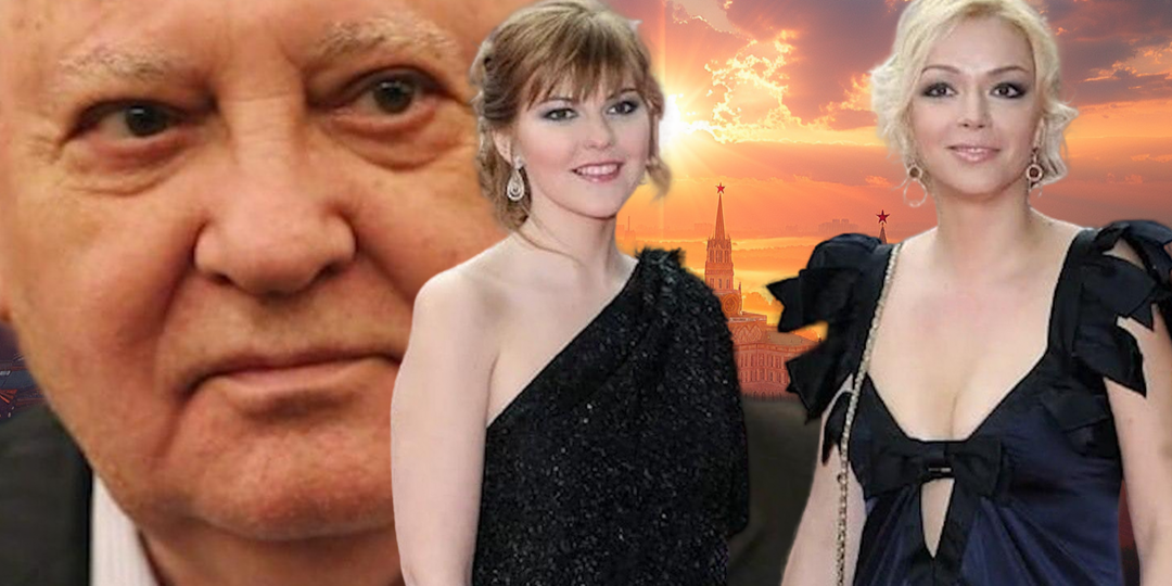 Внучки Горбачёва – жили в элитном особняке на Рублёвке, уехали в ФРГ, шлют деньги нашим недругам