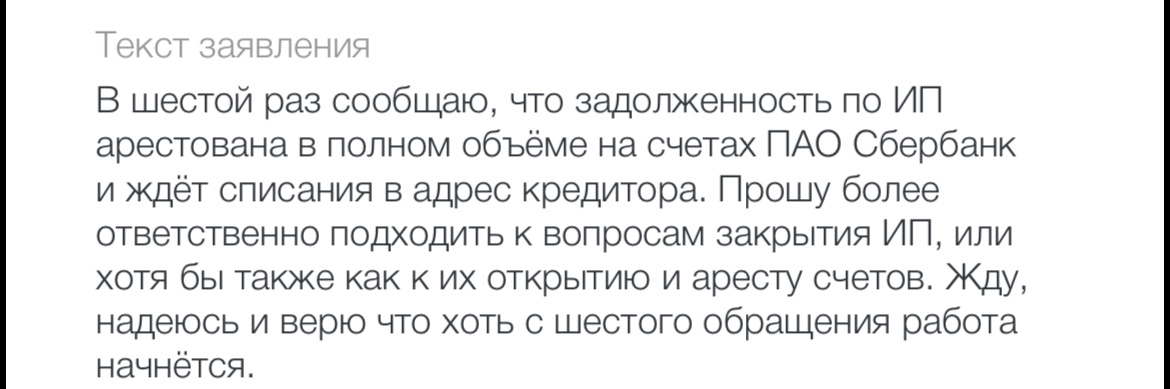 обращение с нотками лёгкого стёба)
