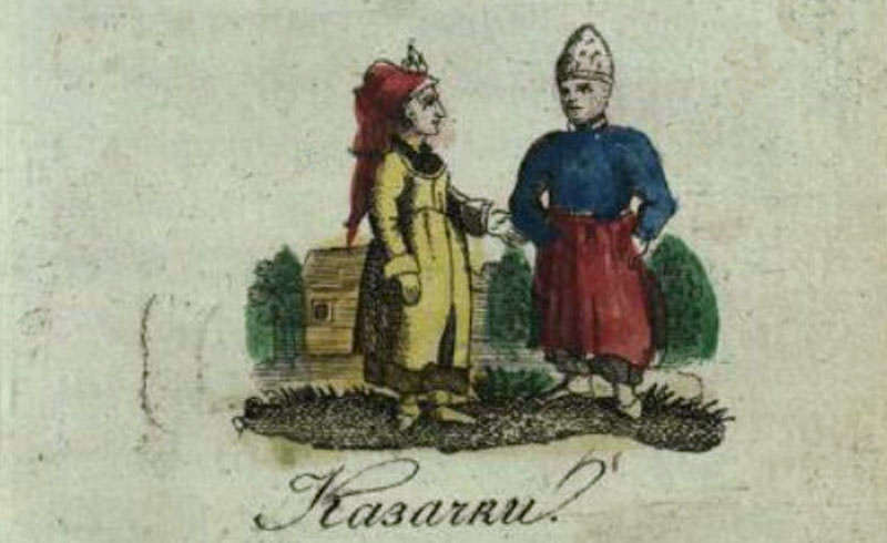 Мнения иностранцев о наших дедах и прадедах