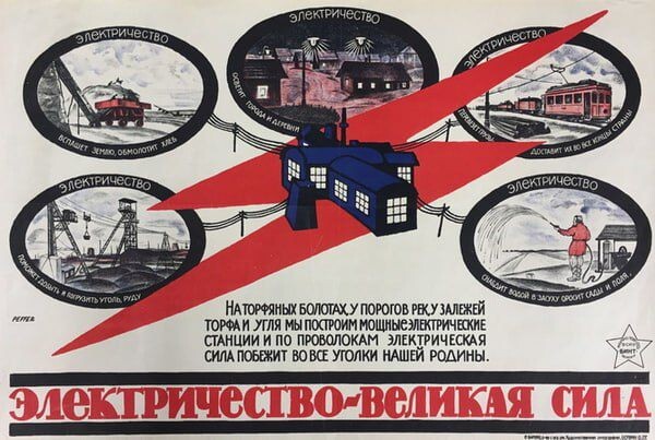 КРАТКИЙ СПРАВОЧНИК АНТИСОВЕТСКИХ БЛУДОСЛОВОВ