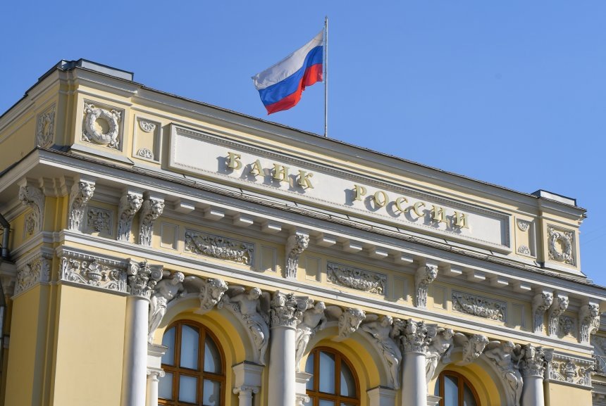 Россия. Москва. Вид на здание Банка России Александр Манзюк/ТАСС