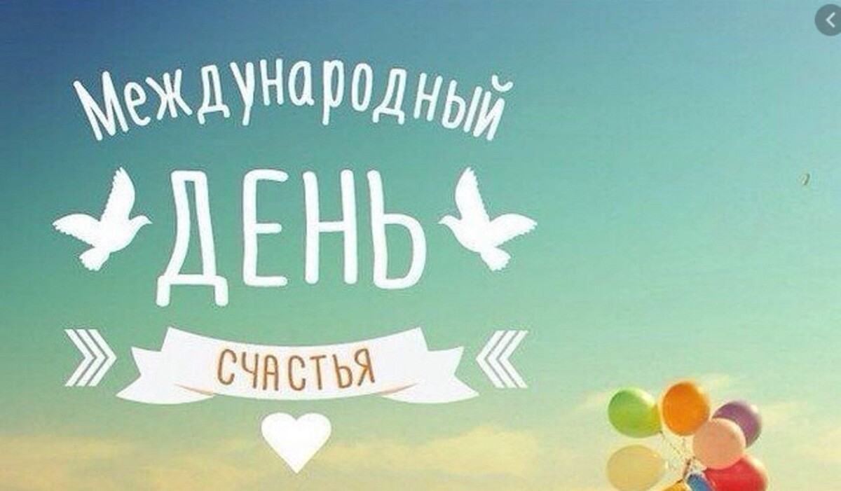 Свободного доступа.