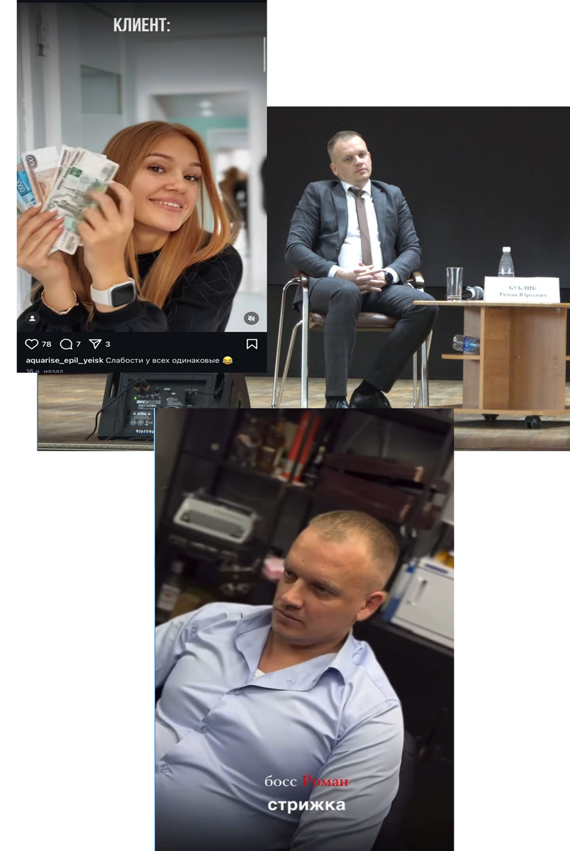 фото из открытых источников