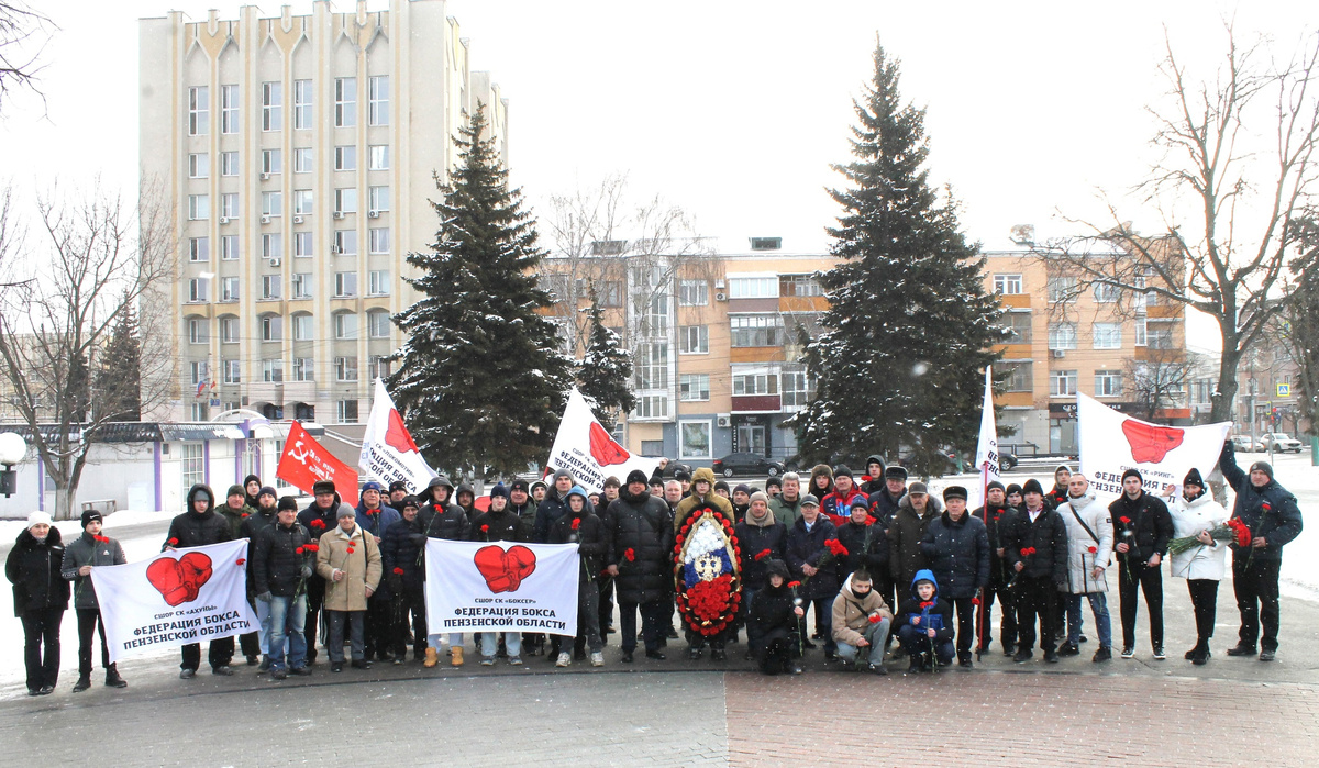 Торжественное событие с участием пензенских боксёров началось утром 14 февраля в сквере Воинской доблести