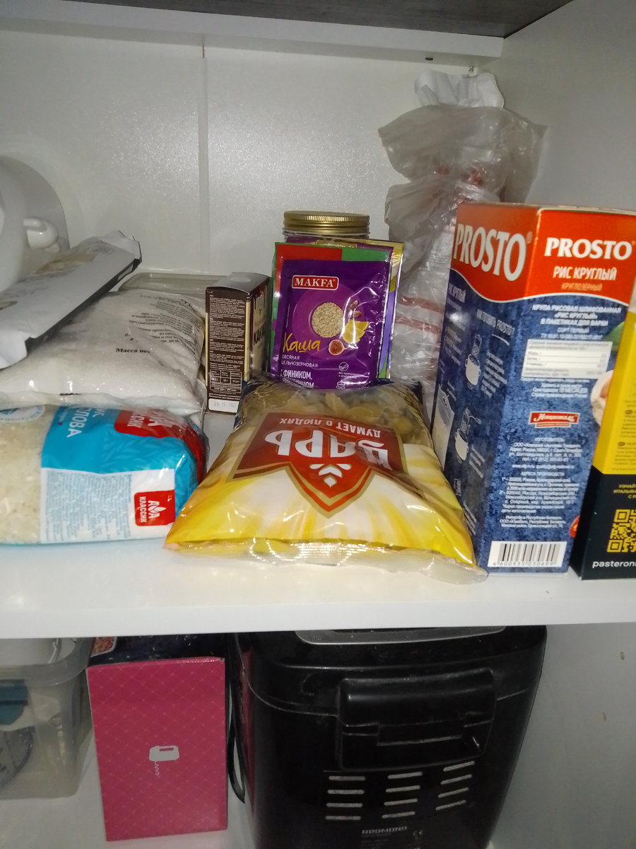 Мои запасики