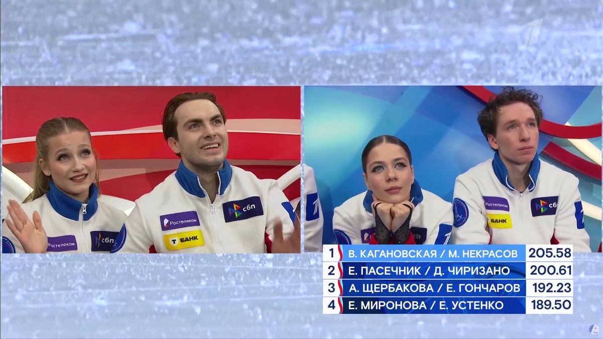 Василиса Кагановская и Максим Некрасов выиграли. Фото: стоп-кадр прямого эфира "Первого канала"