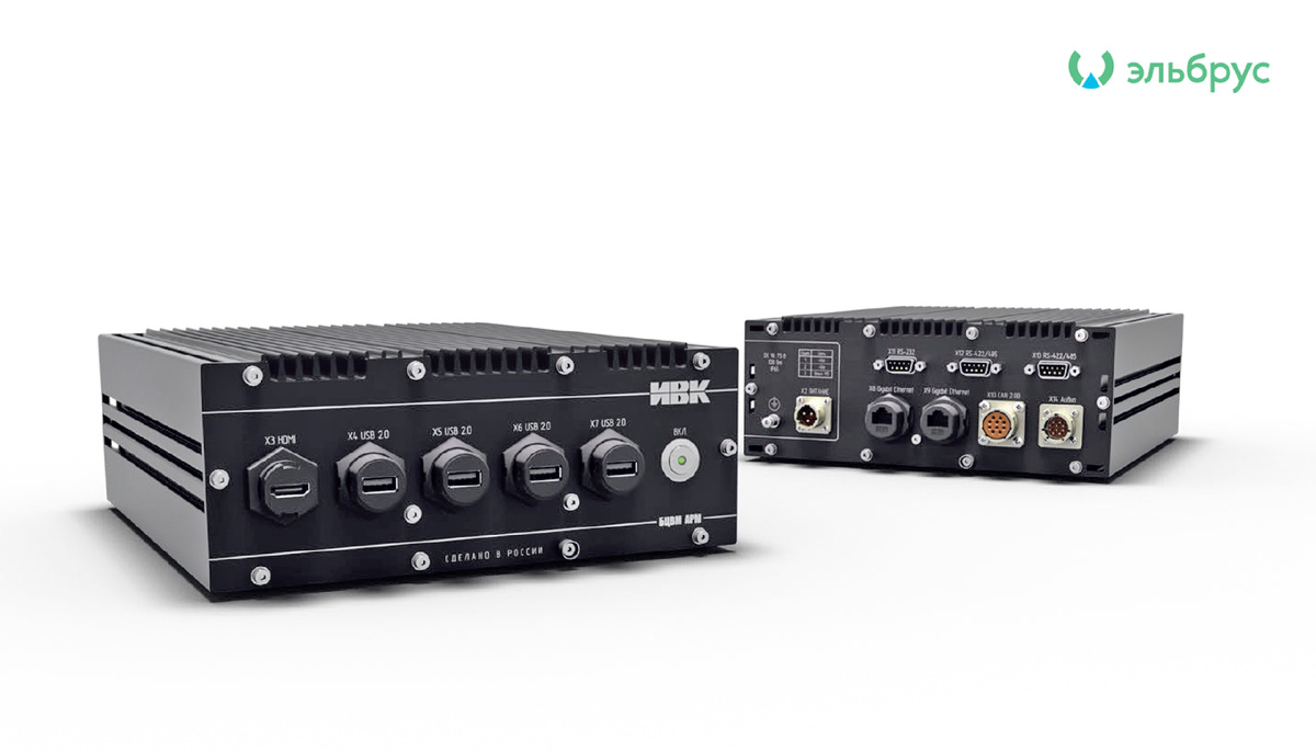 БЦВМ АРМ на процессорах МЦСТ «Эльбрус». Фото: ИВК