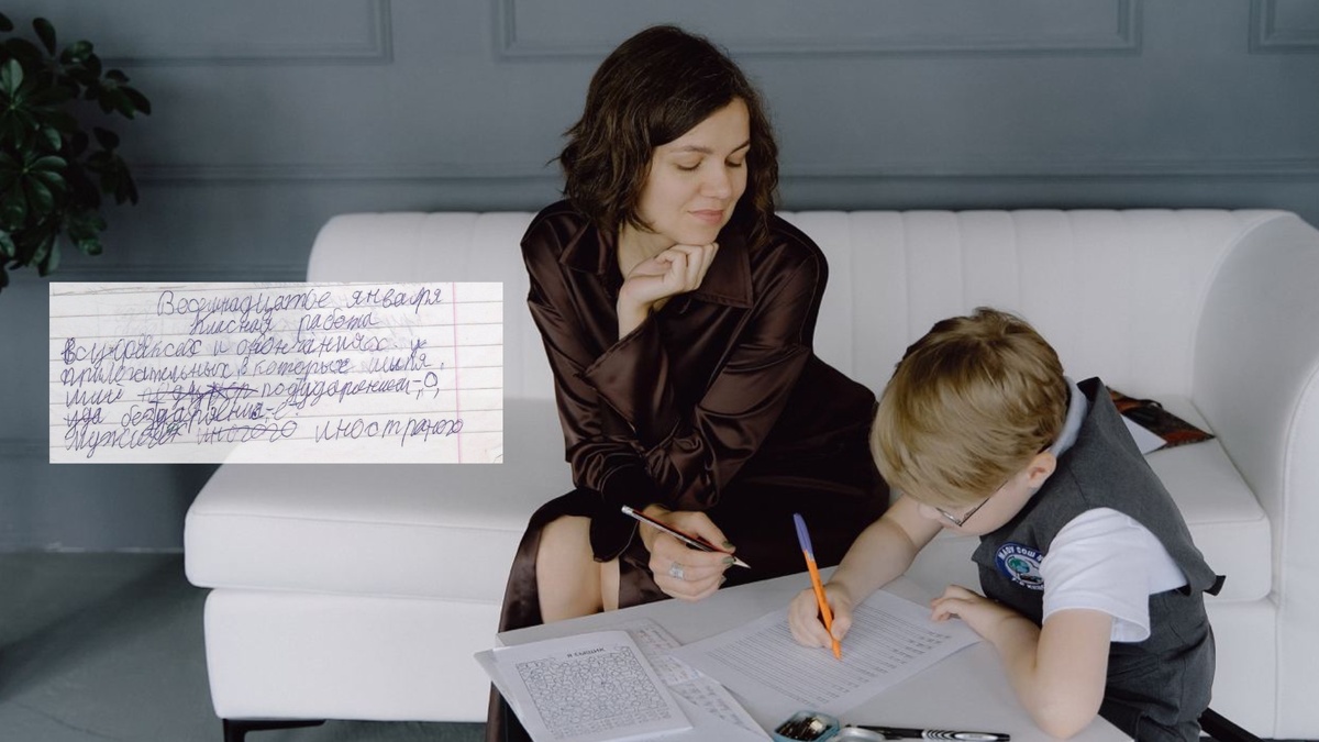 Смотришь в тетрадь ребёнка — и сразу становится ясно: «с этим нужно что-то делать!» Но иногда закрадываются сомнения: «может, с возрастом всё пройдёт», «учитель говорит, что ещё полгода — и почерк выровняется» и так далее. Что же делать?