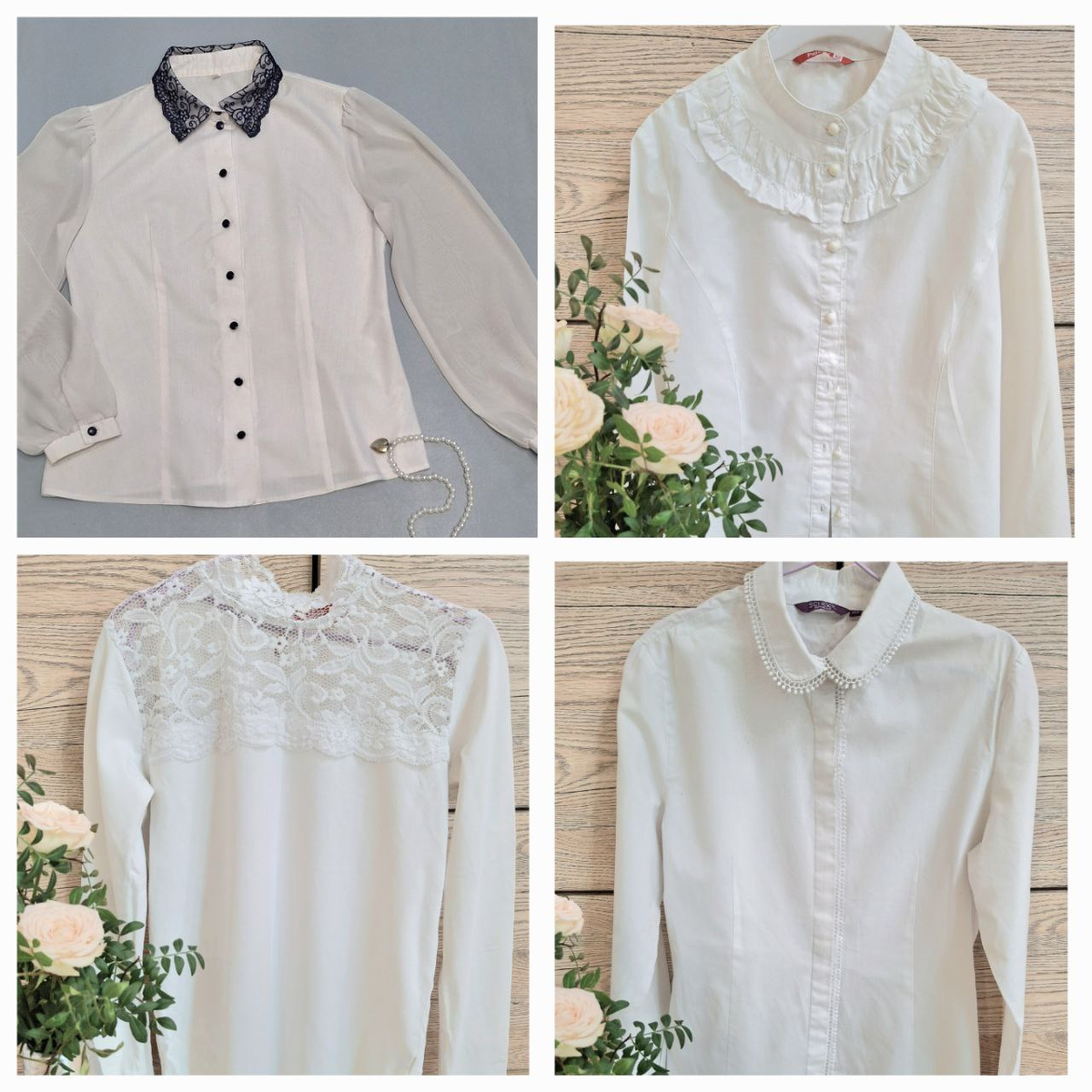 Проданные блузки