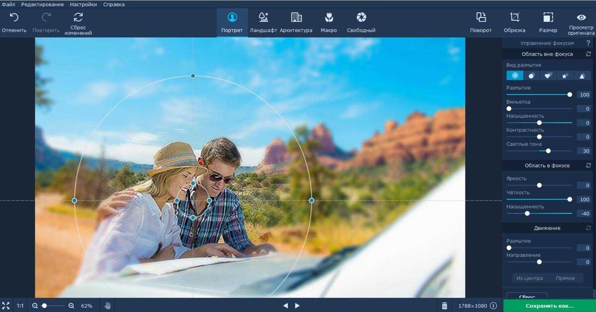    Как очистить память смартфона от дублирующихся фото за считанные минуты