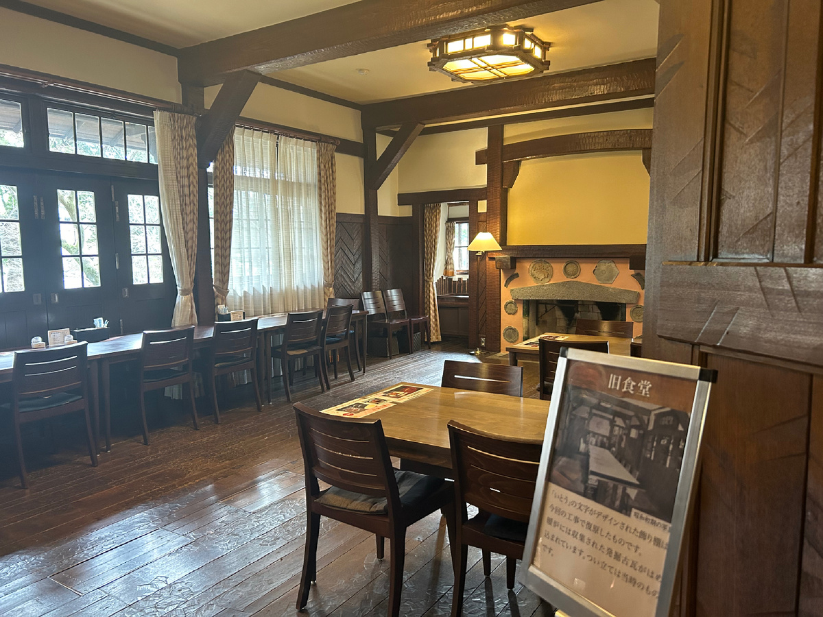 Это внутри дачи, фото которой снаружи я выше разместила. Столовая. Вилла Ито Сукетами (1878-1940), президента компании Мацудзакая — крупной японской сети универмагов.